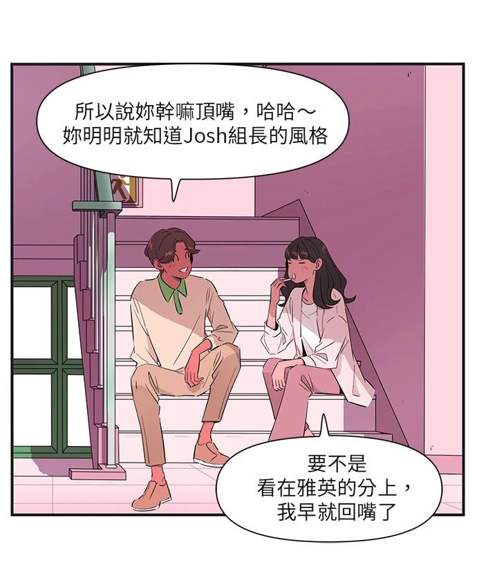 第164话2