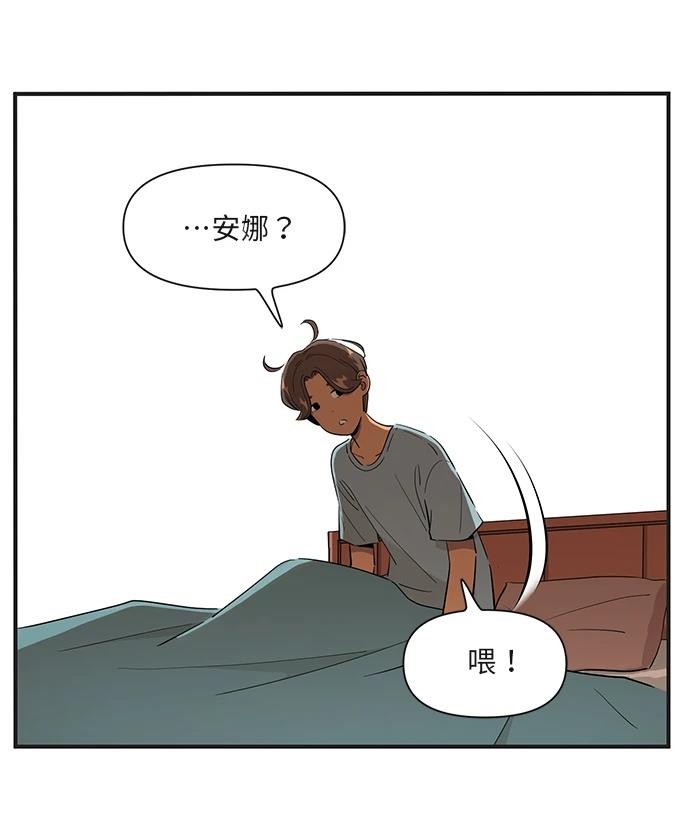 第164话20