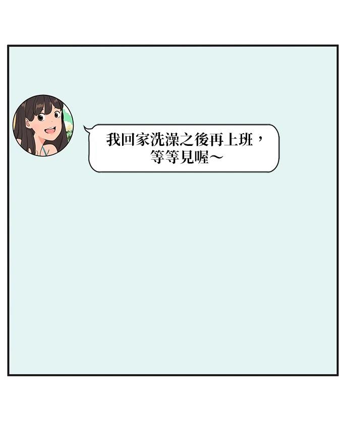 第164话22