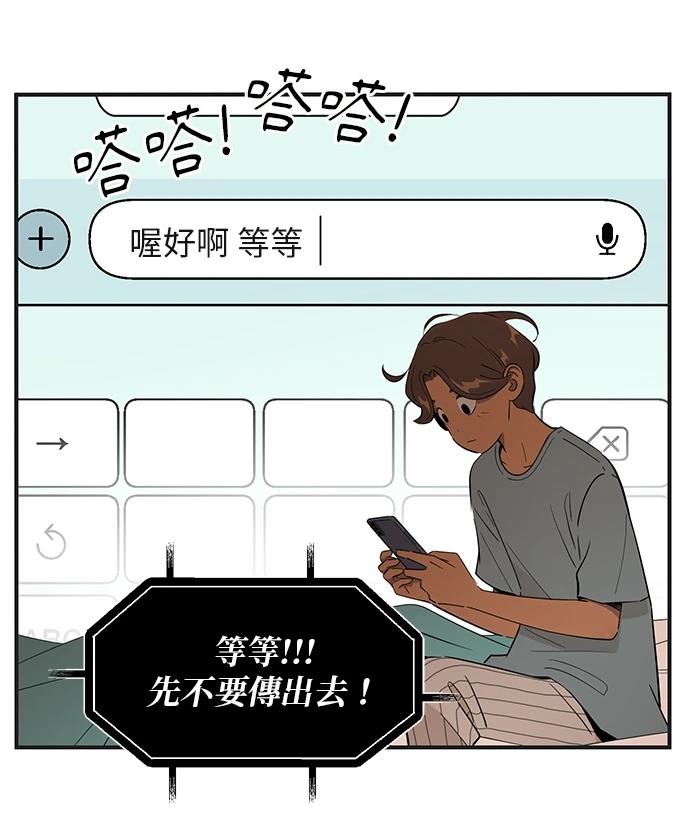 第164话23