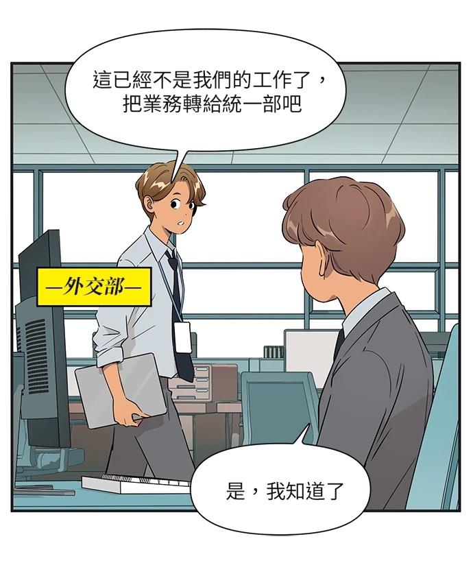 第164话24