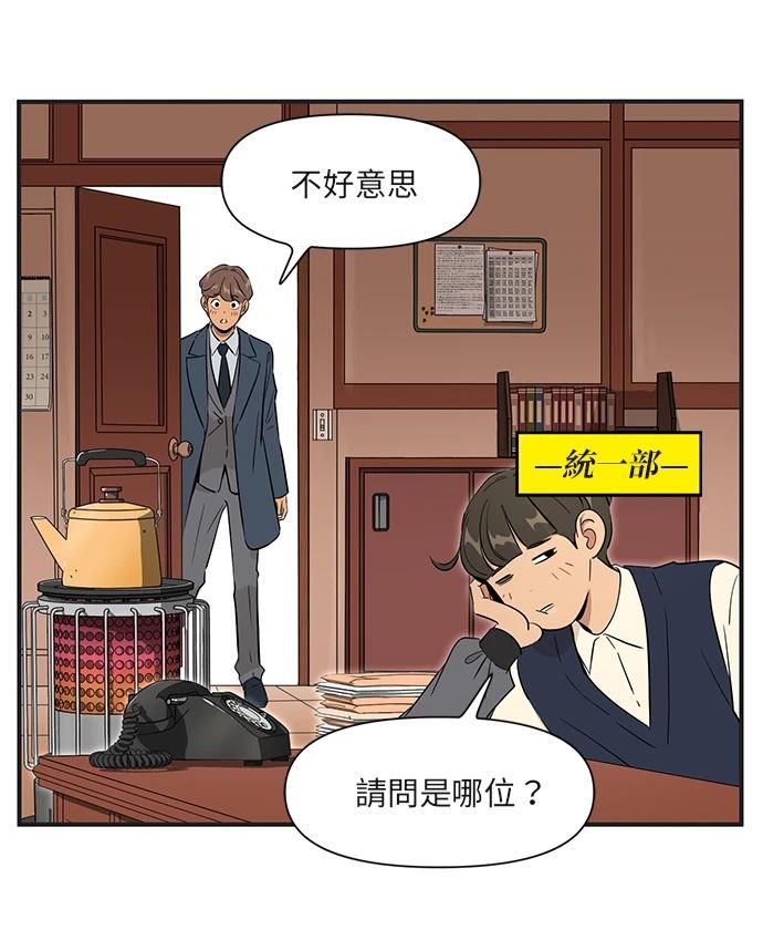 第164话26