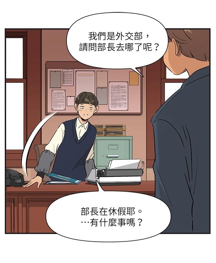 第164话27