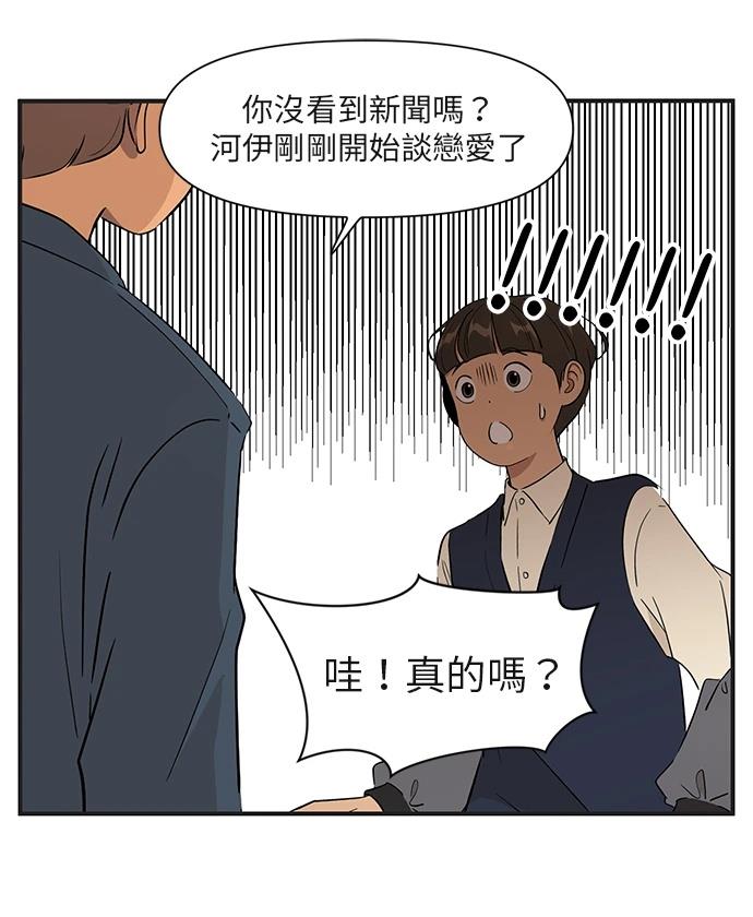 第164话28