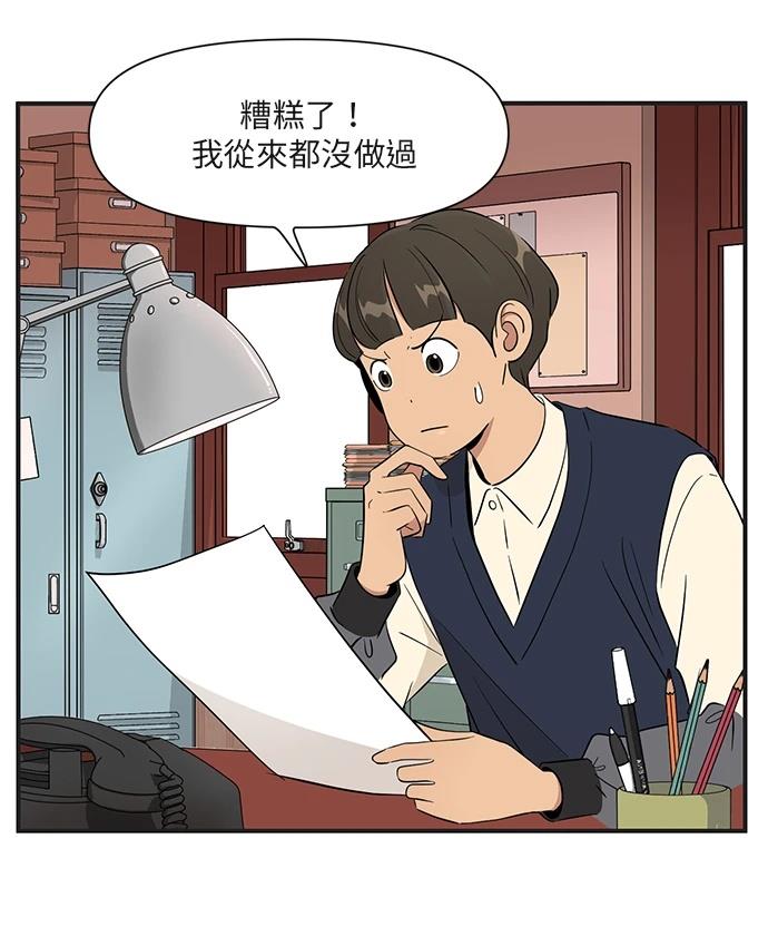第164话30