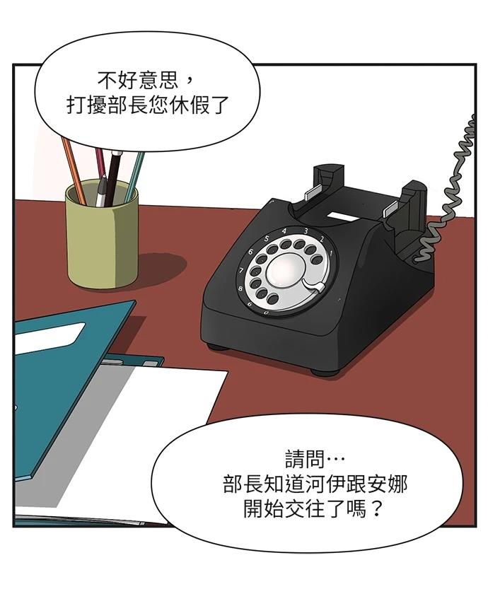 第164话31