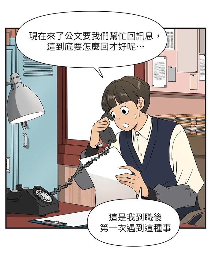 第164话32