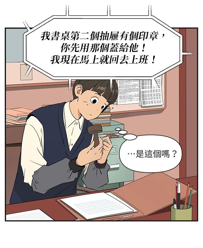 第164话33