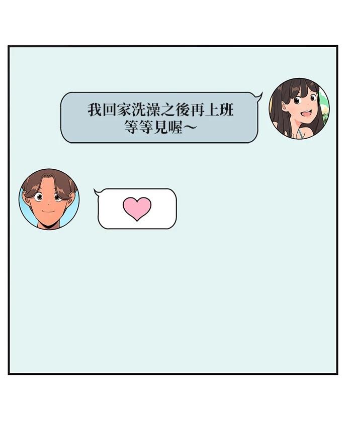 第164话35