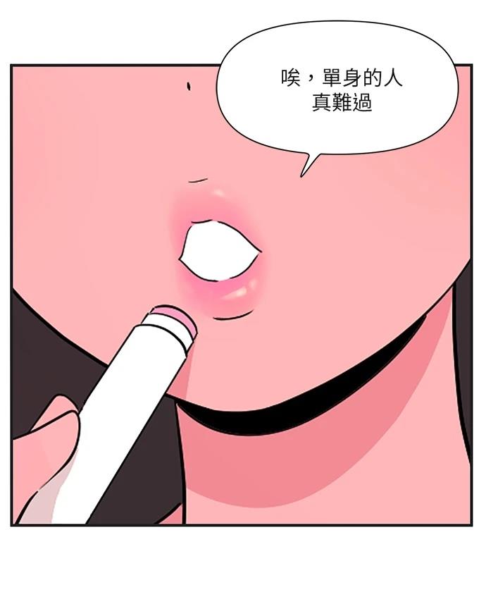 第164话4