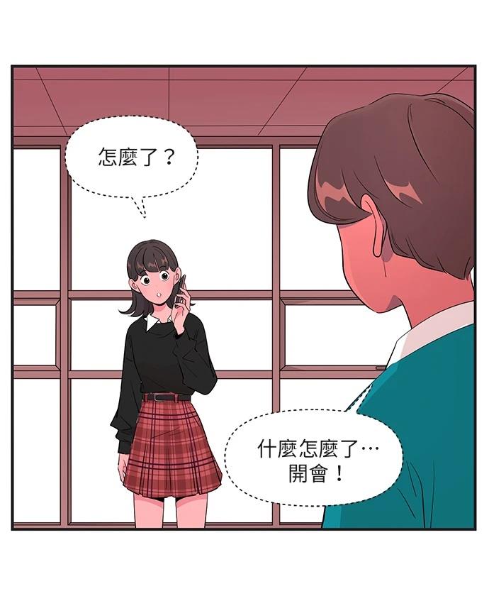 第164话7