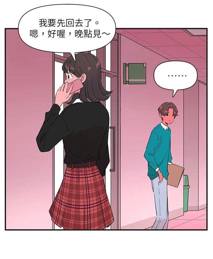 第164话8