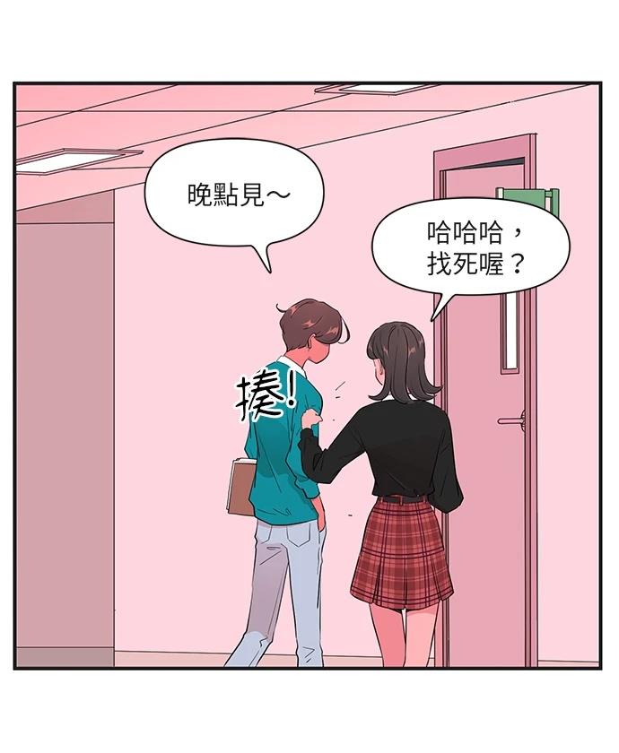 第164话9