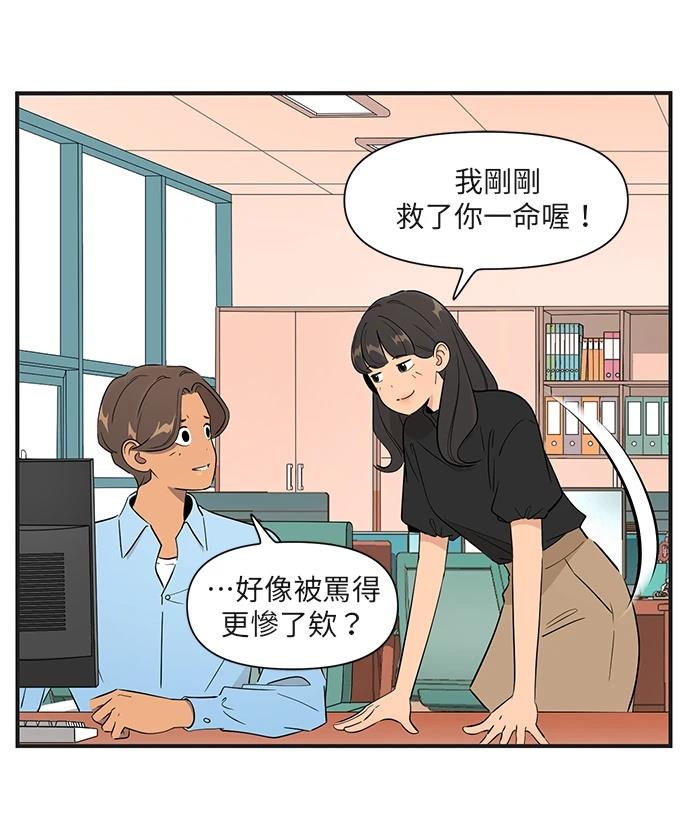 第165话10