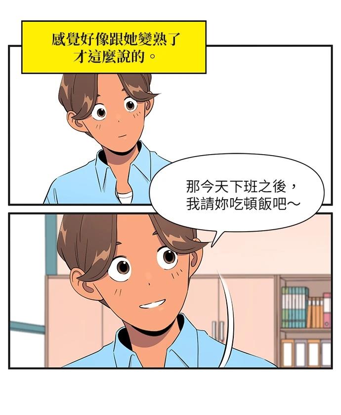 第165话11