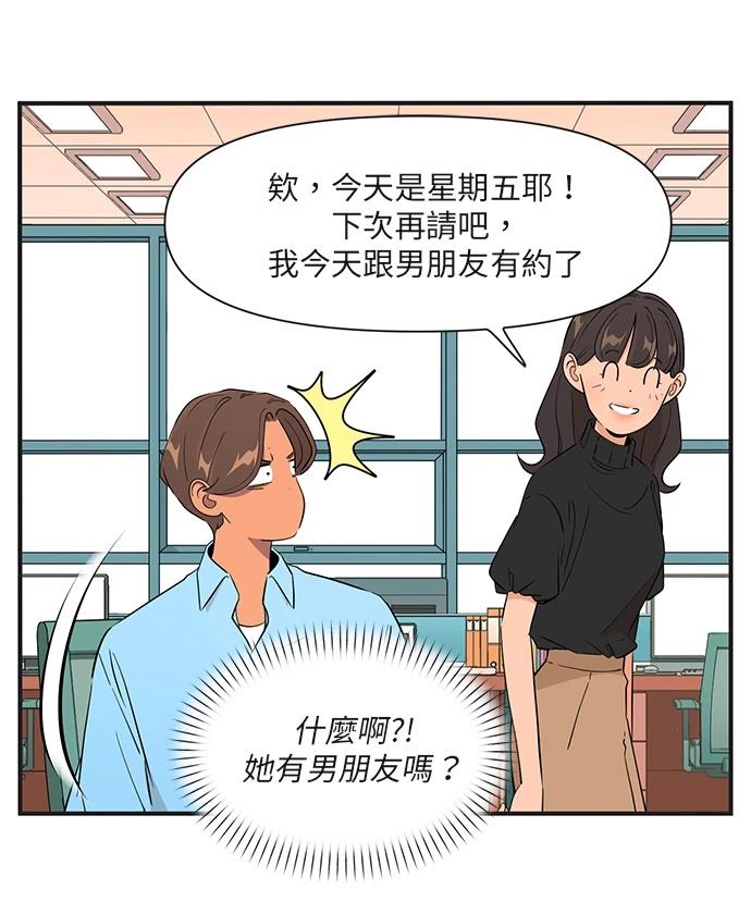 第165话12