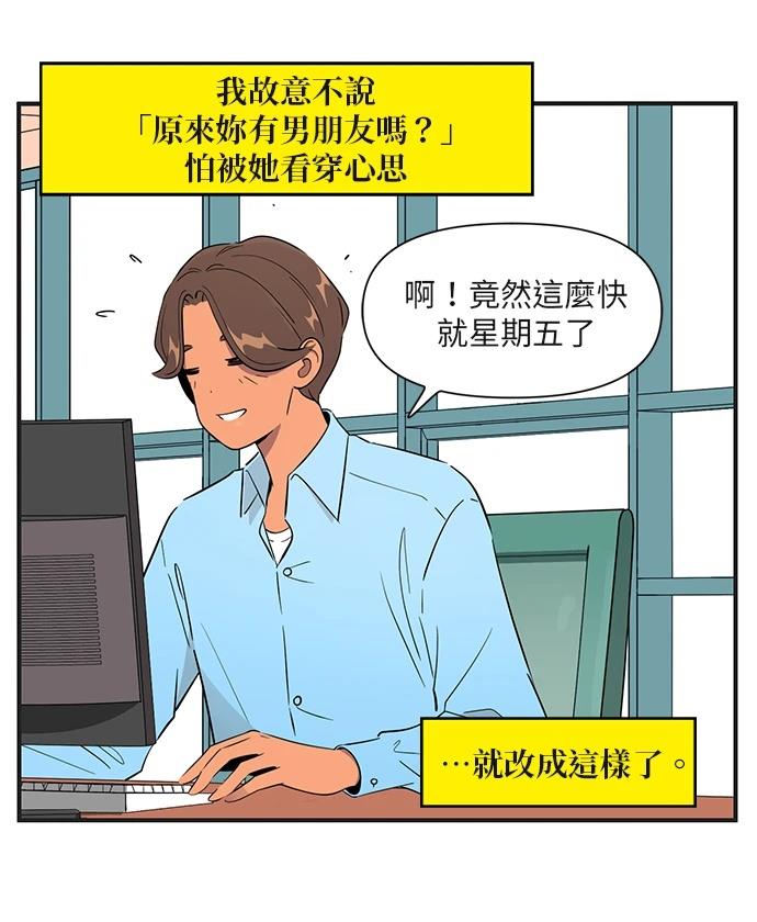 第165话13