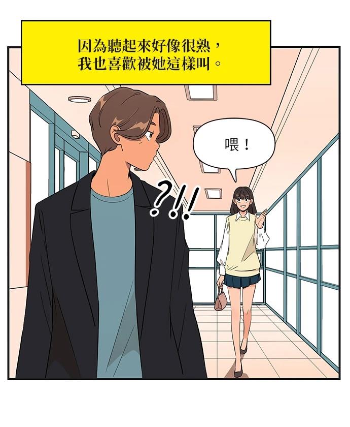 第165话16