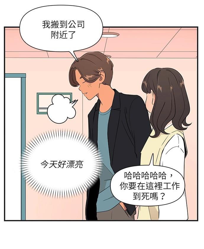 第165话18