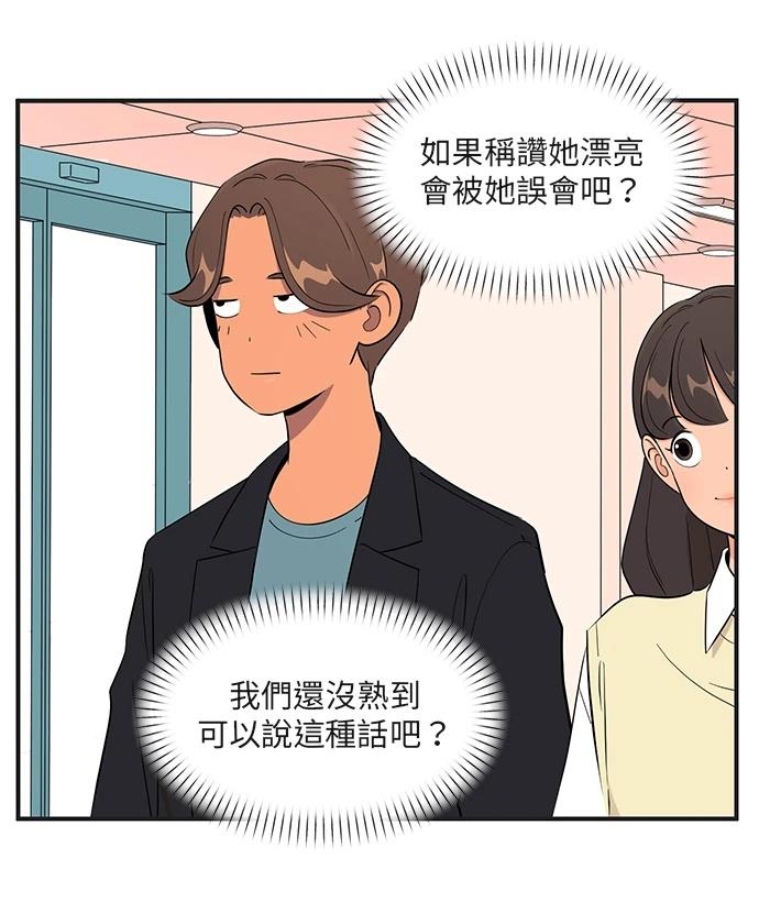 第165话19