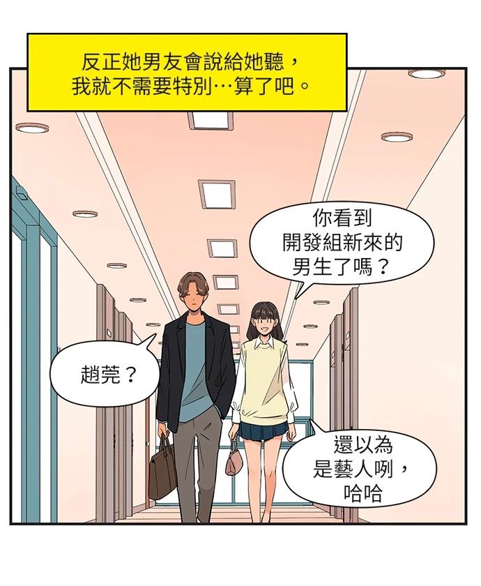 第165话20