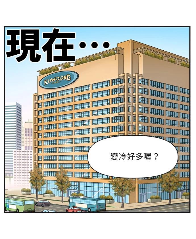 第165话22