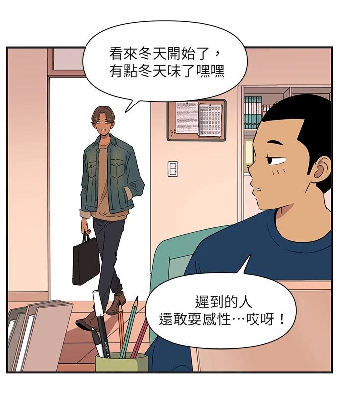 第165话23