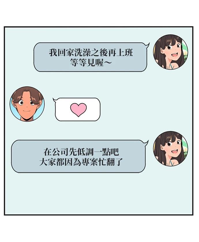 第165话25