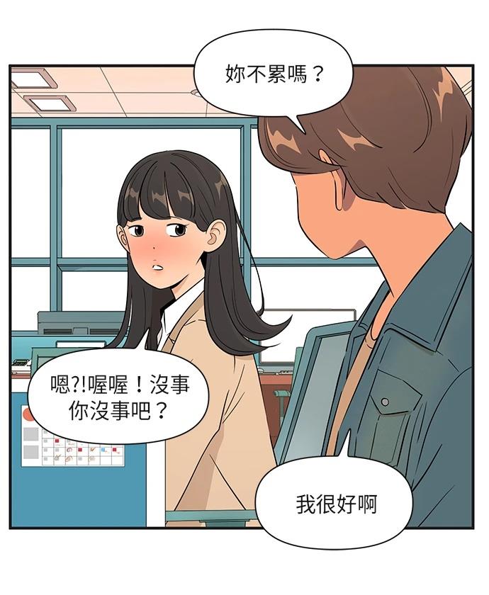 第165话26