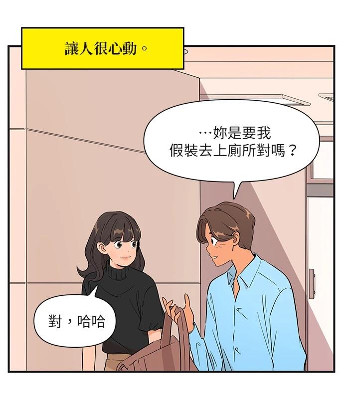 第165话3
