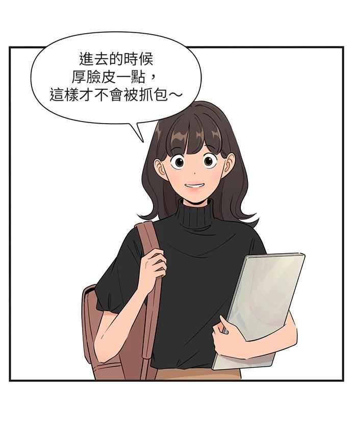 第165话4