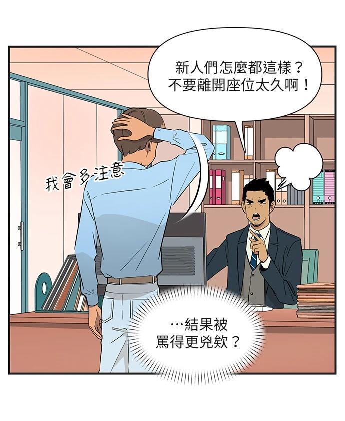 第165话6