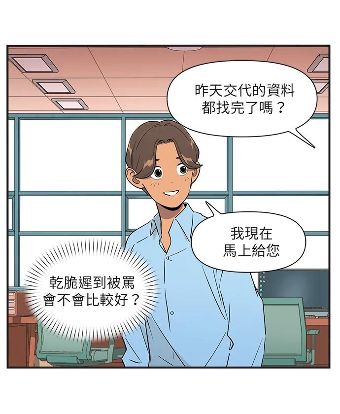 第165话7