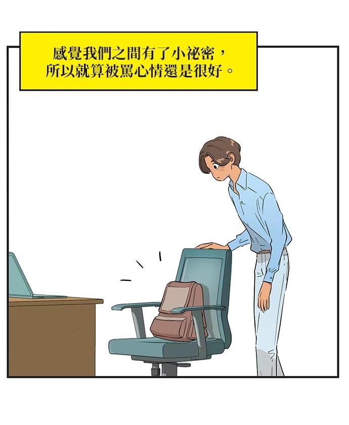 第165话8