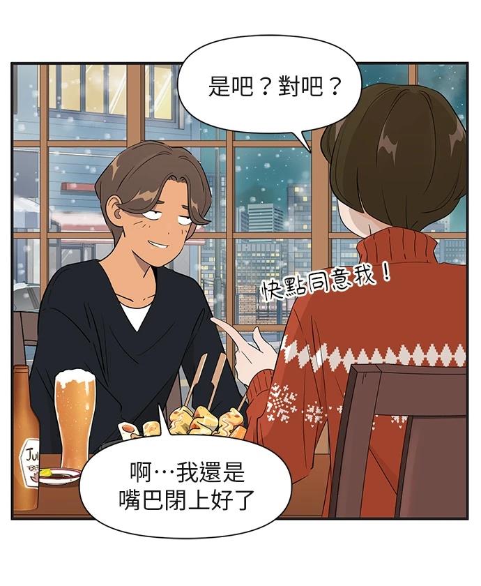 第166话1
