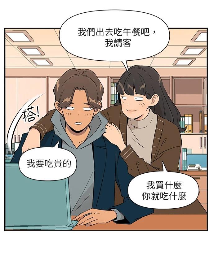 第166话11