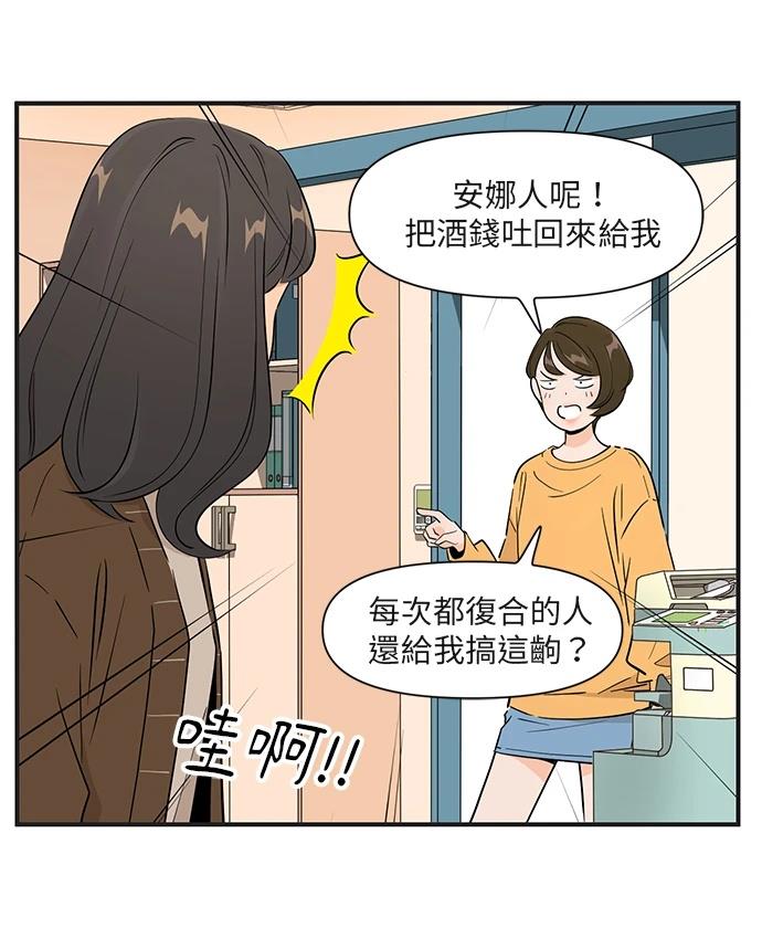 第166话12