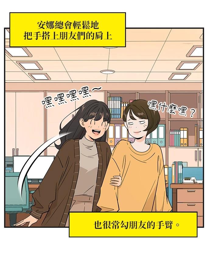第166话13