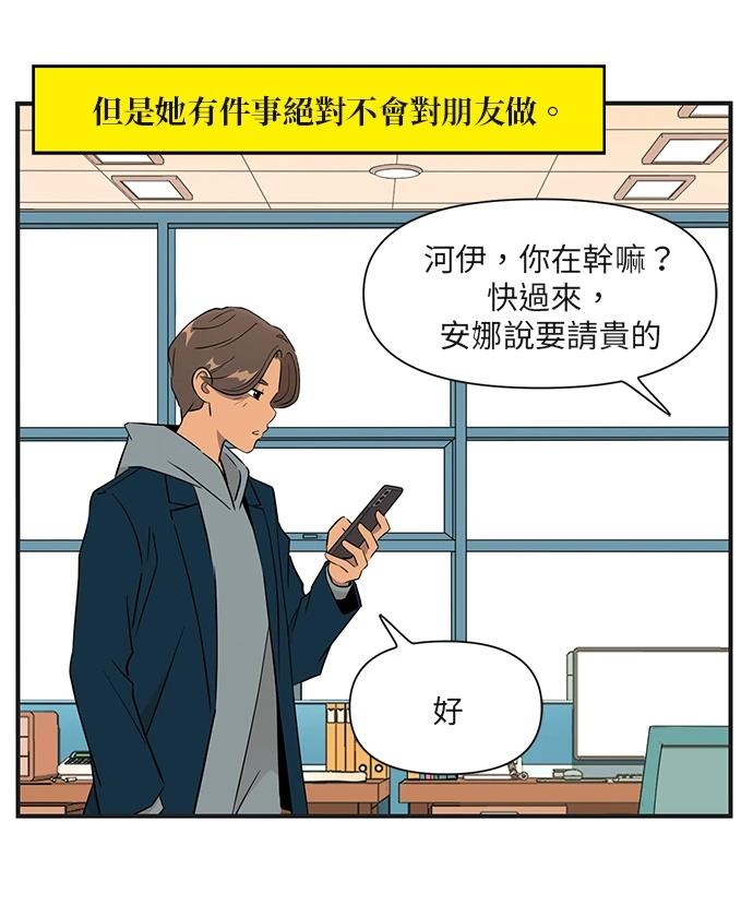 第166话14