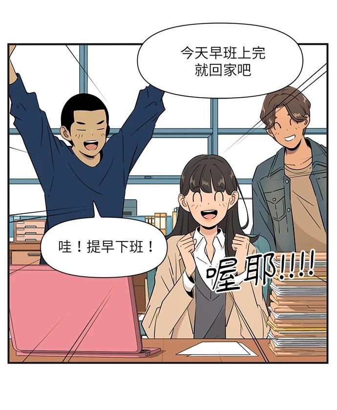 第166话18