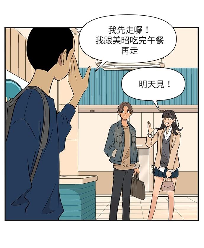 第166话19
