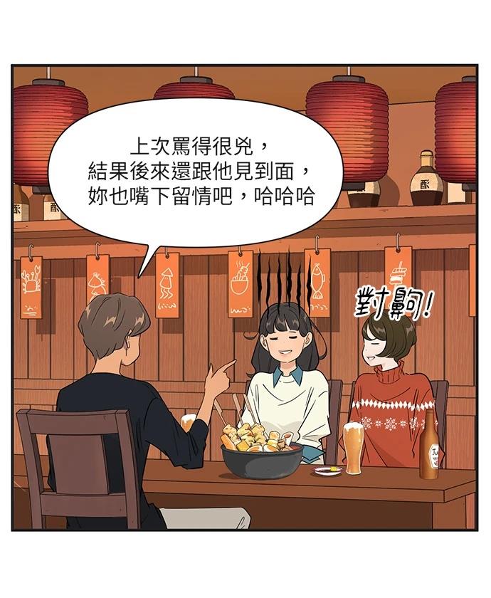 第166话2