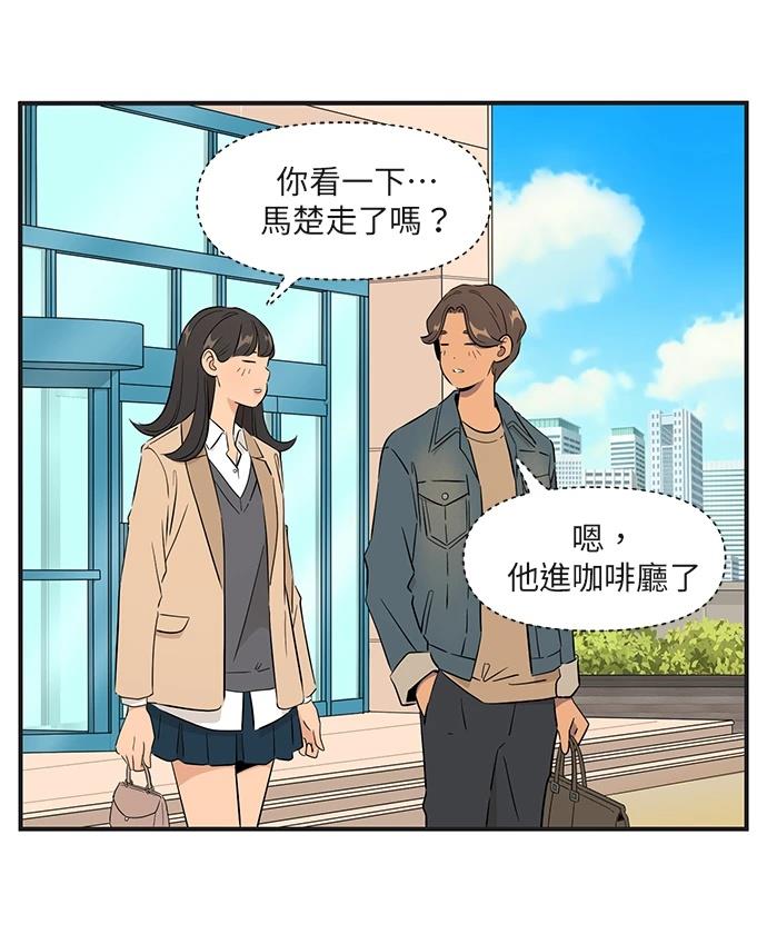 第166话20