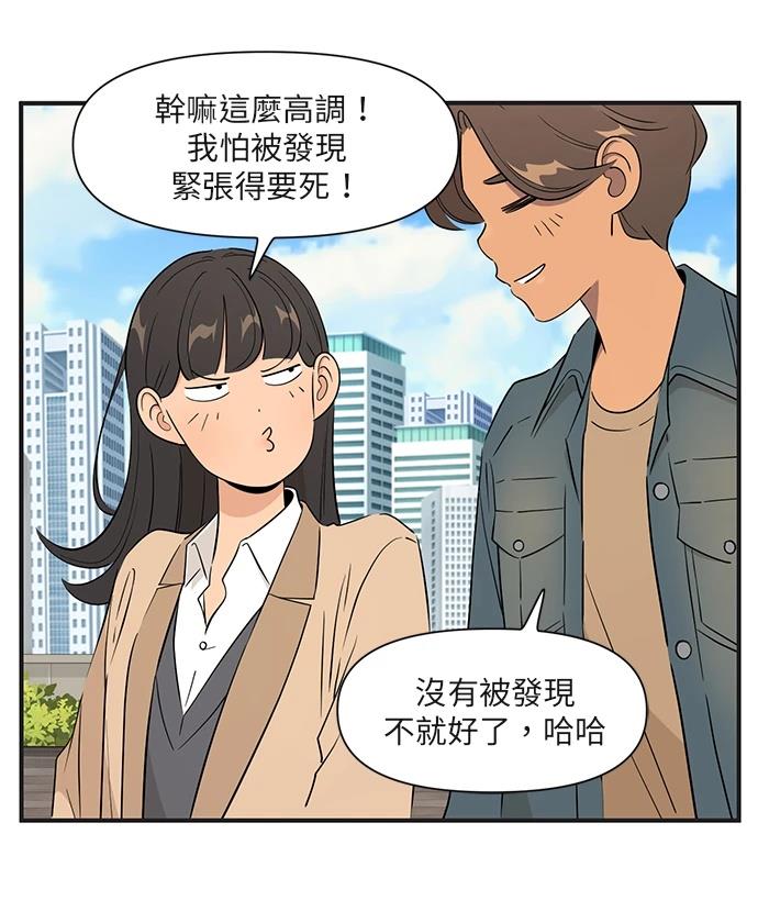 第166话21