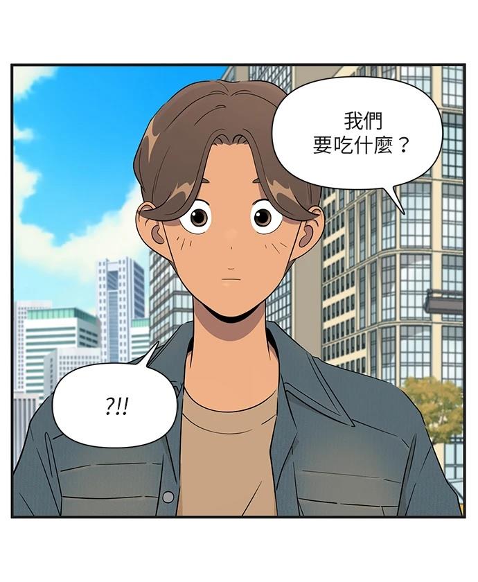 第166话23