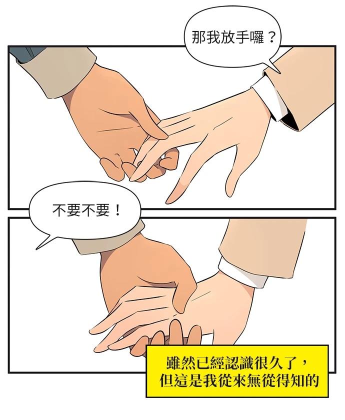 第166话29