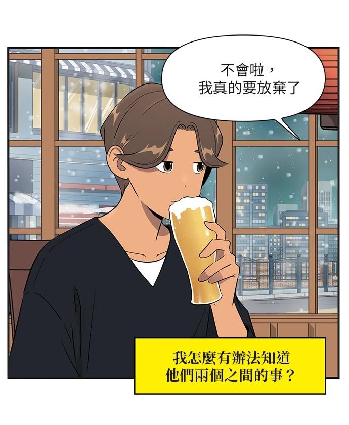 第166话3