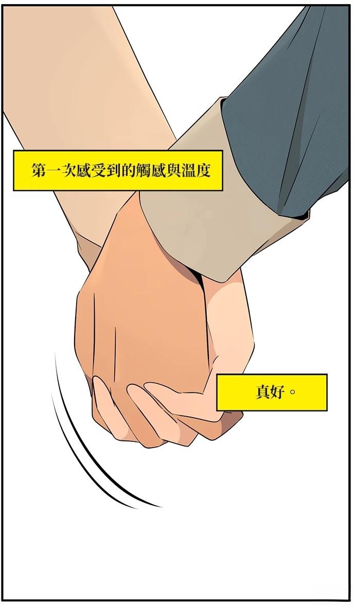 第166话30