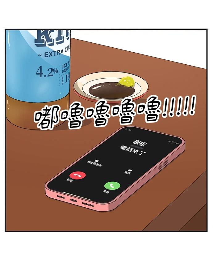 第166话5
