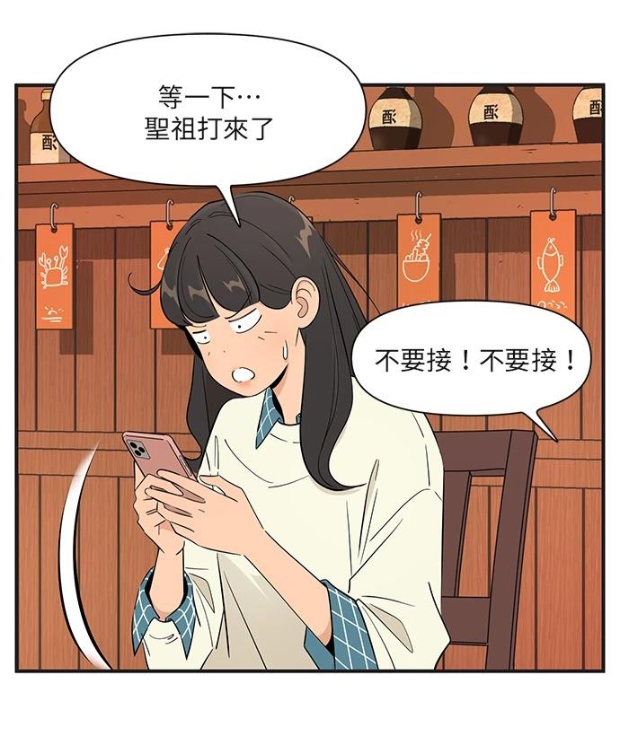 第166话6